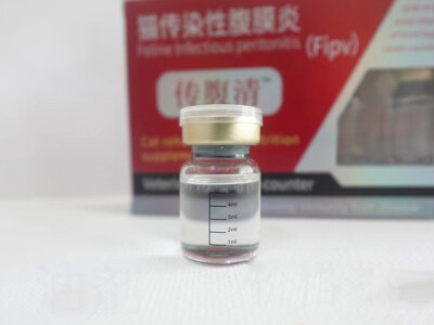 传腹清油剂
